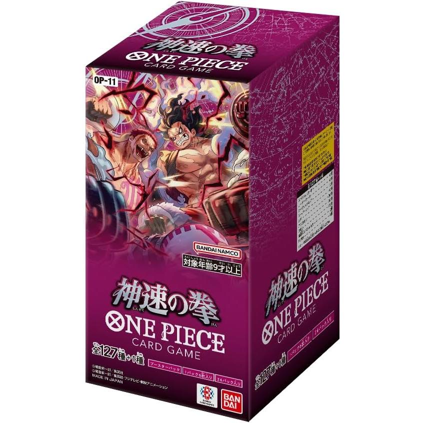 パッケージやや傷み】バンダイ(BANDAI) ONE PIECEカードゲーム 神速の