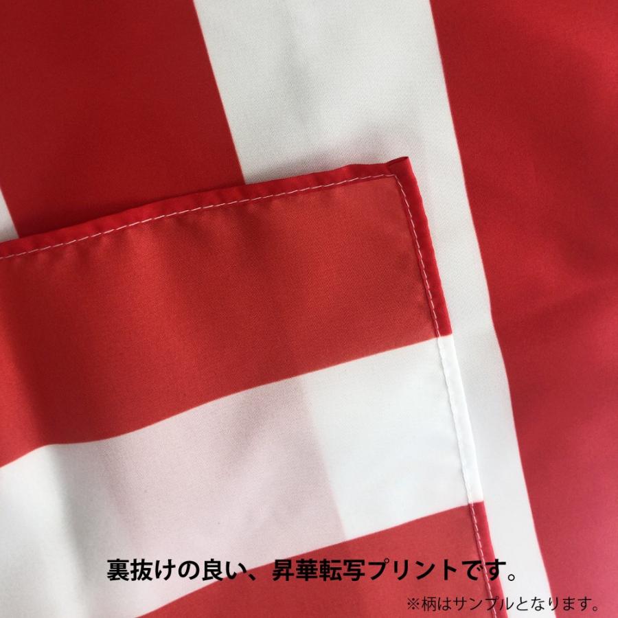 応援・装飾用国旗 インドネシア 90×135cm : 服部株式会社 - 通販