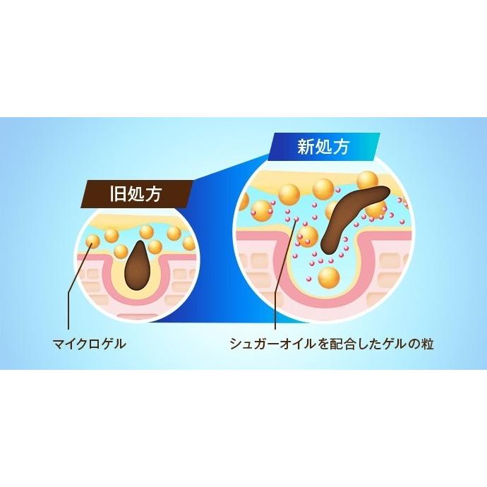 3個セット】マナラ ホットクレンジングゲル マッサージプラス 200g