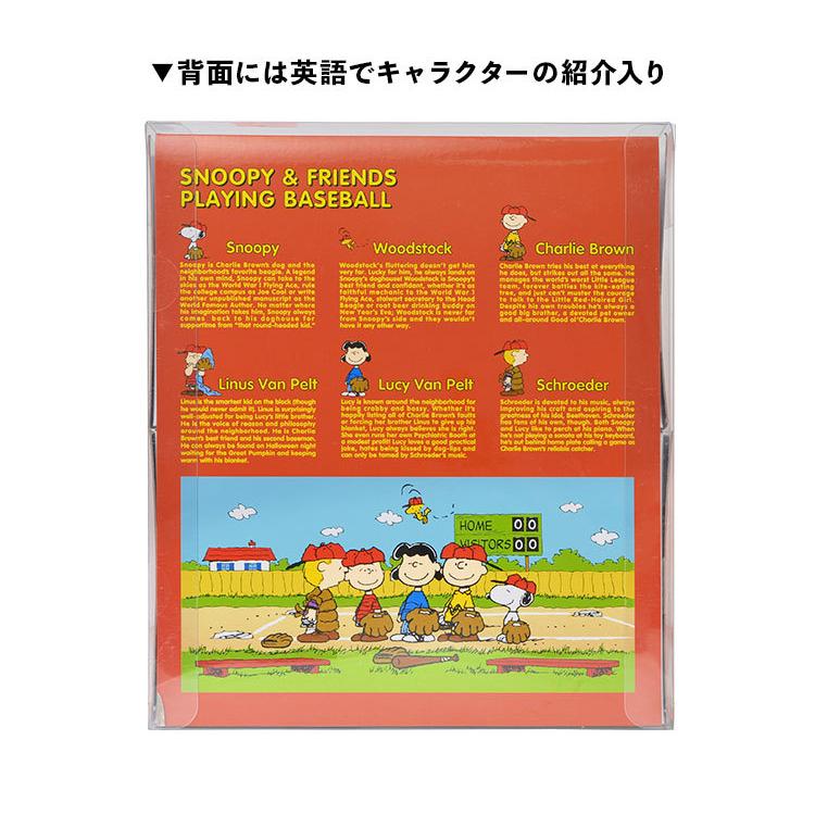 SNOOPY（スヌーピー） ぬいぐるみ かわいい PEANUTS 野球 ビーンドール