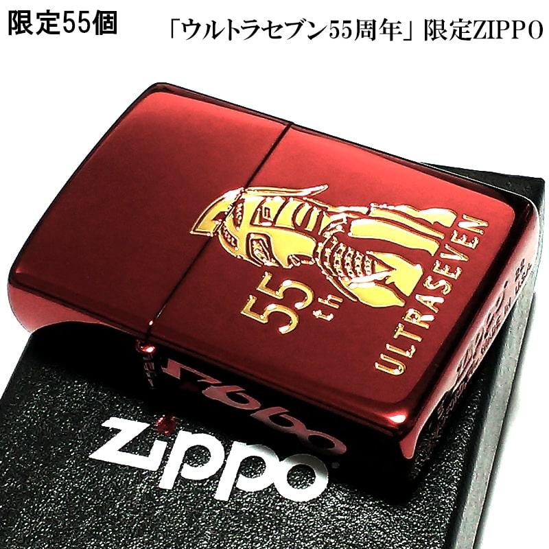 ZIPPO（ジッポー） ライター 限定55個生産 ウルトラセブン 55周年