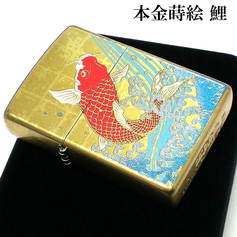ZIPPO（ジッポー） ライター 本金蒔絵 鯉 ジッポ 和柄 ゴールド 伝統