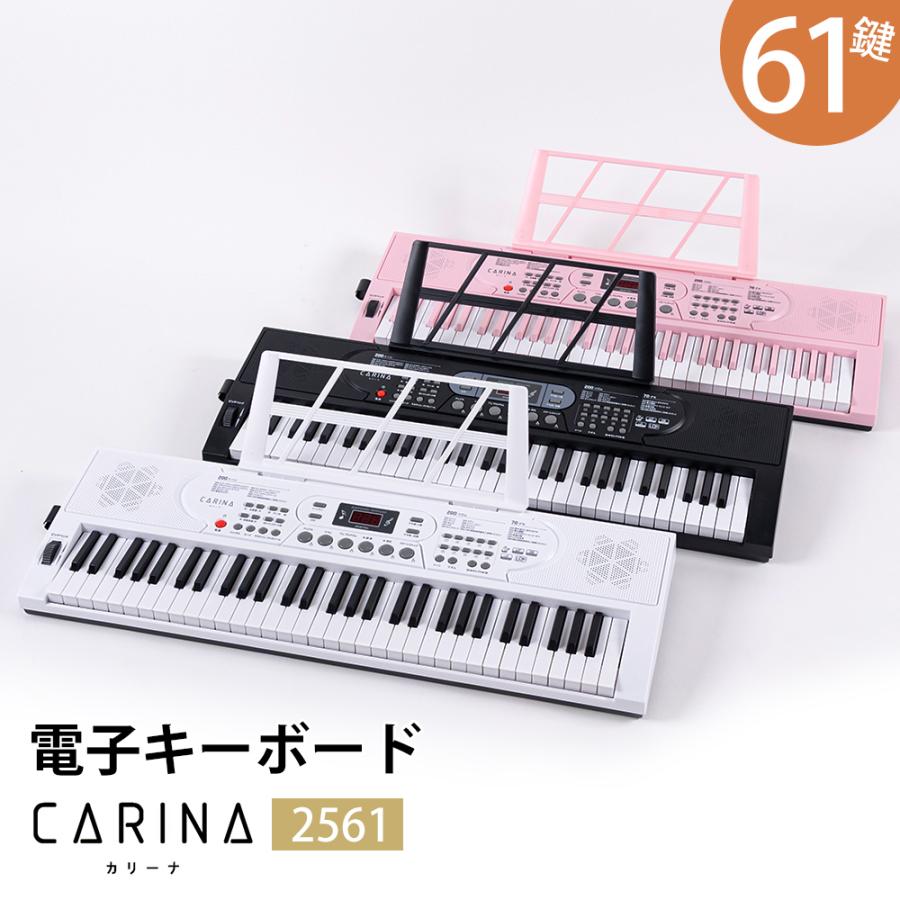 電子キーボード 61鍵盤 ピアノ シンセサイザー 給電 電池駆動 日本語