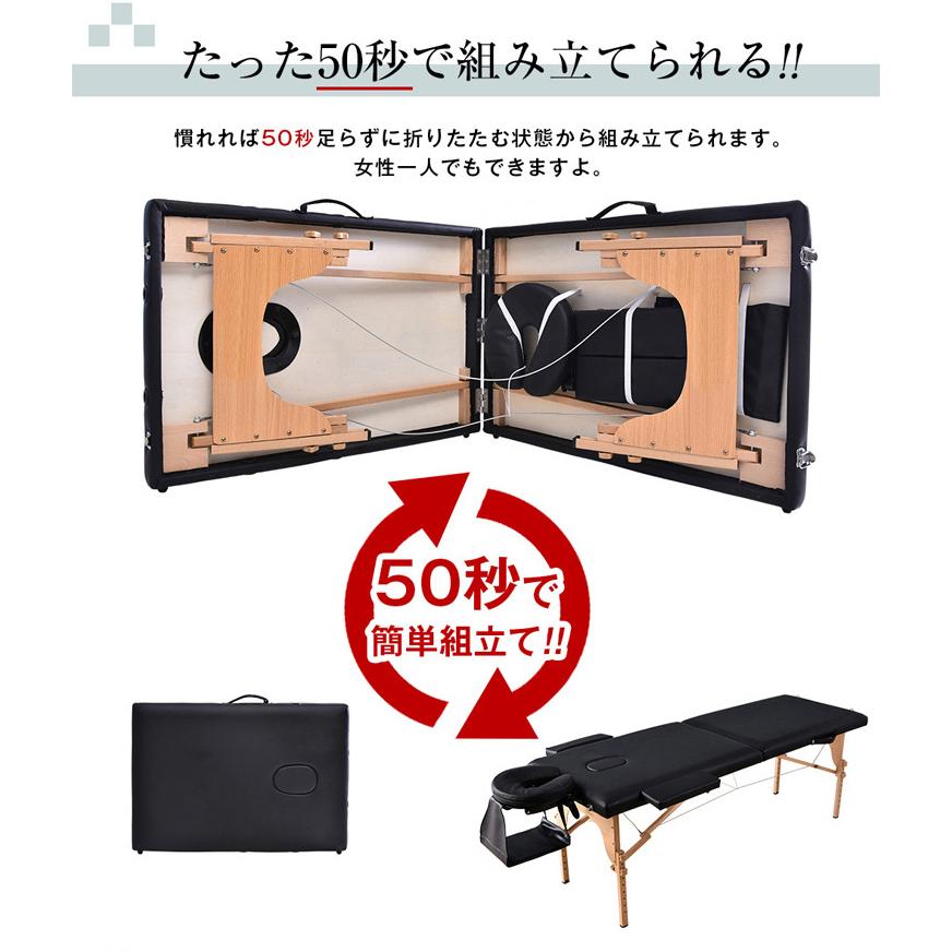 BTM マッサージベッド 折りたたみ 軽量 施術ベッド エステベッド