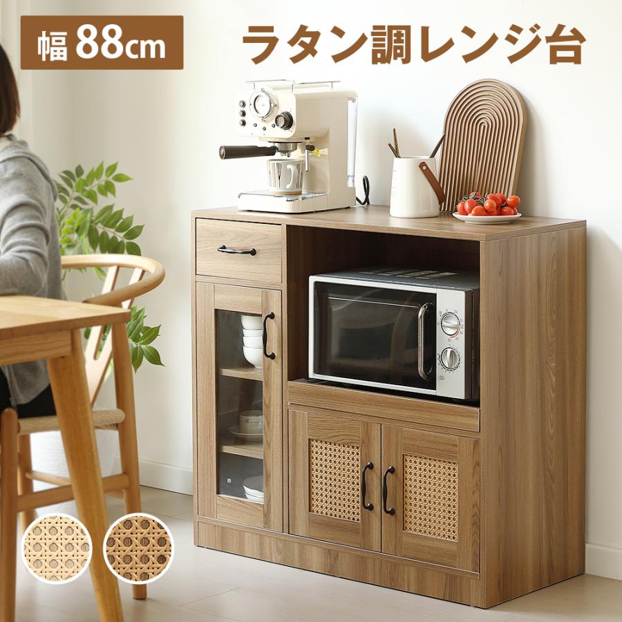 BTM 食器棚 レンジ台 キッチンボード レンジラック カップボード