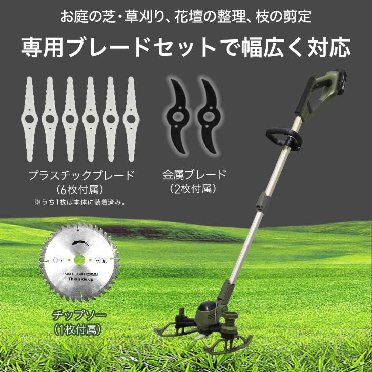HAIGE（ハイガー） ＜草芝早割3300円クーポン☆3/1まで＞ハイガー 電動
