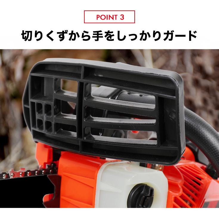 HAIGE（ハイガー） 竹切り用 チェーンソー エンジン25.4cc 軽量 10