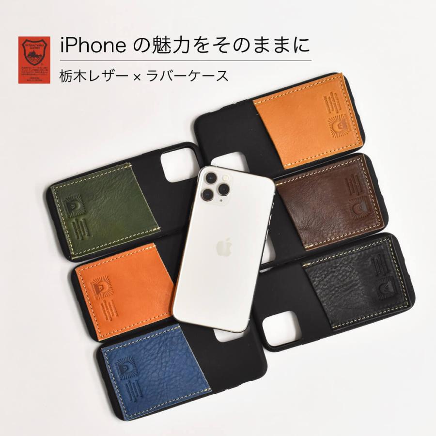 iPhoneケース 栃木レザー シリコン 11Pro X XS スマホケース カバー