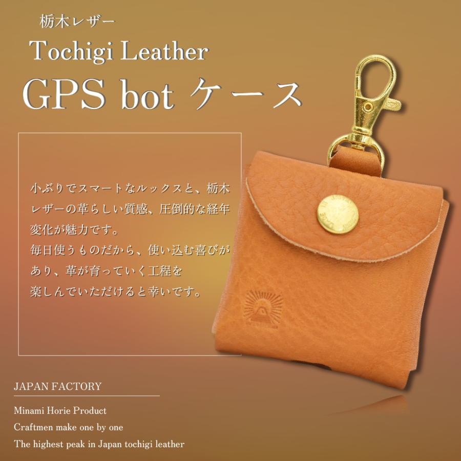 JAPAN FACTORY（ジャパンファクトリー） GPS BoT ケース 第2世代 第3