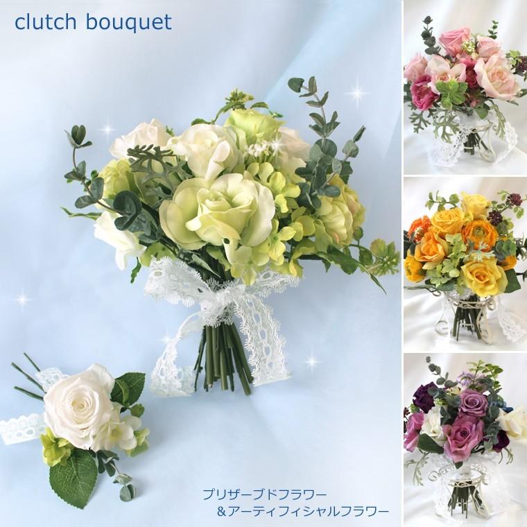 アーティフィシャルフラワー クラッチブーケ ブートニアセット 造花