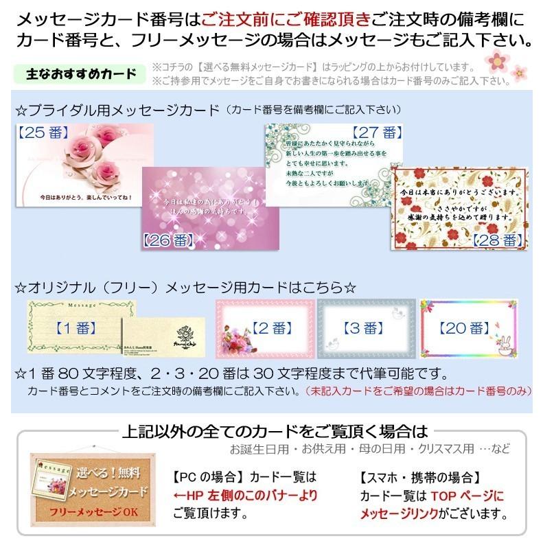シンプルセット リストブーケSサイズ1個＆ブートニア1個 プリザーブド