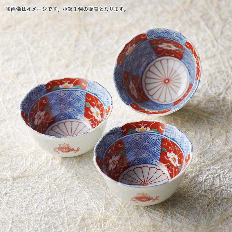 祥瑞菊 小付 ミニ小鉢 豆鉢 9.5cm 波佐見焼 1個 // 和食器 食器 鉢