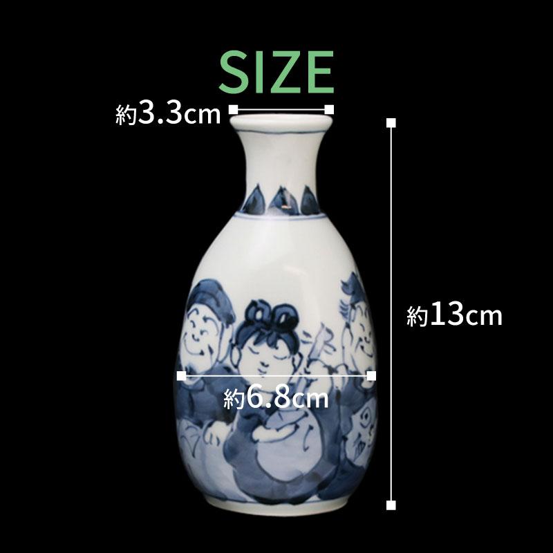 染付 七福神 四角徳利 1合 200ml 有田焼 // 和食器 食器 酒器 とっくり