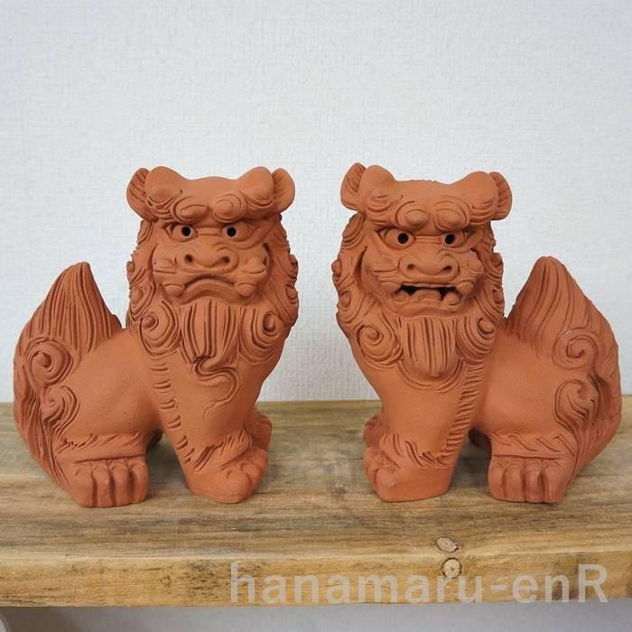 シーサー 置物 おきもの 素焼き 手造り中立(高さ18.5cm) 琉球焼 朝日