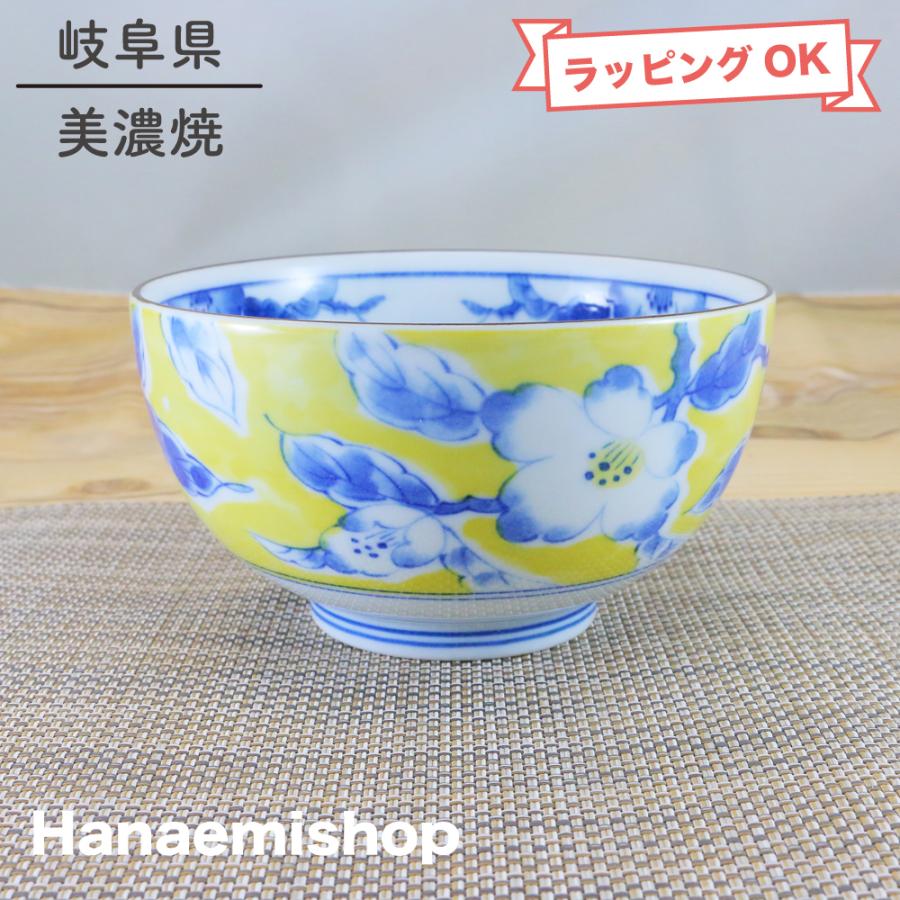 丼（どんぶり） 美濃焼 黄彩花お好み丼（小） 小さめサイズ 花柄｜和