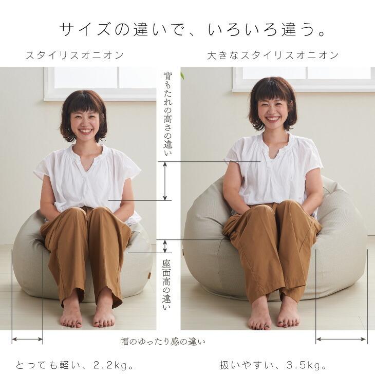 ハナロロ 【ハナロロ公式】ビーズクッション 人をダメにするソファ