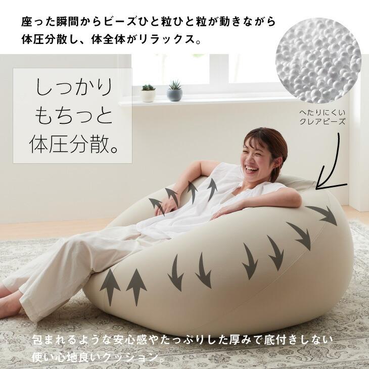 ハナロロ 【ハナロロ公式】ビーズクッション 人をダメにするソファ