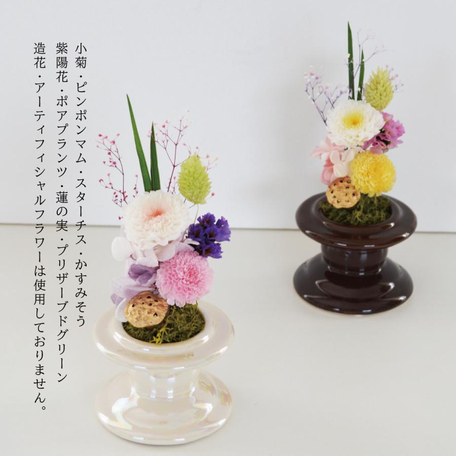 プリザーブドフラワー仏花 ガラスドーム 喪中見舞 ガラスドーム仏花