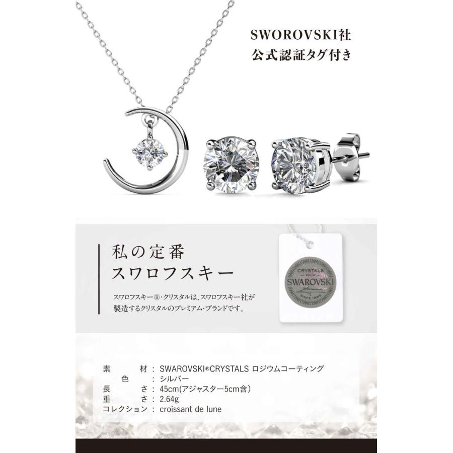 torico スワロフスキー ネックレス レディース アクセサリー