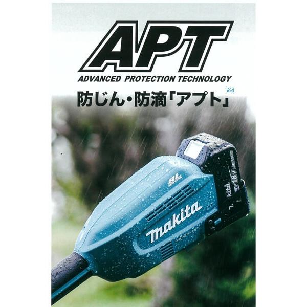 マキタ（makita） 18V充電式スプリット草刈機 ループハンドル