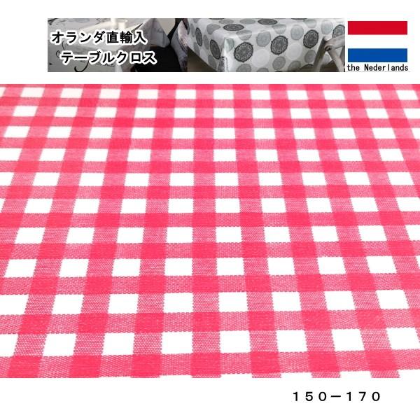 オランダ直輸入 テーブルクロス 150-170 幅140cm 10cm単位切売 6919910