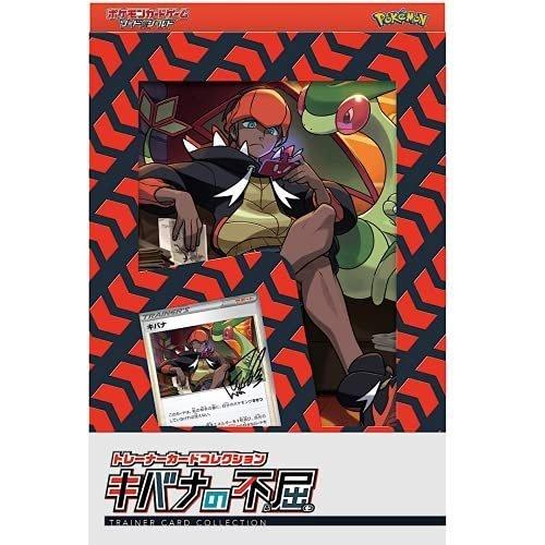 Pokemon（ポケモン） ポケモンカードゲーム ソード＆シールド