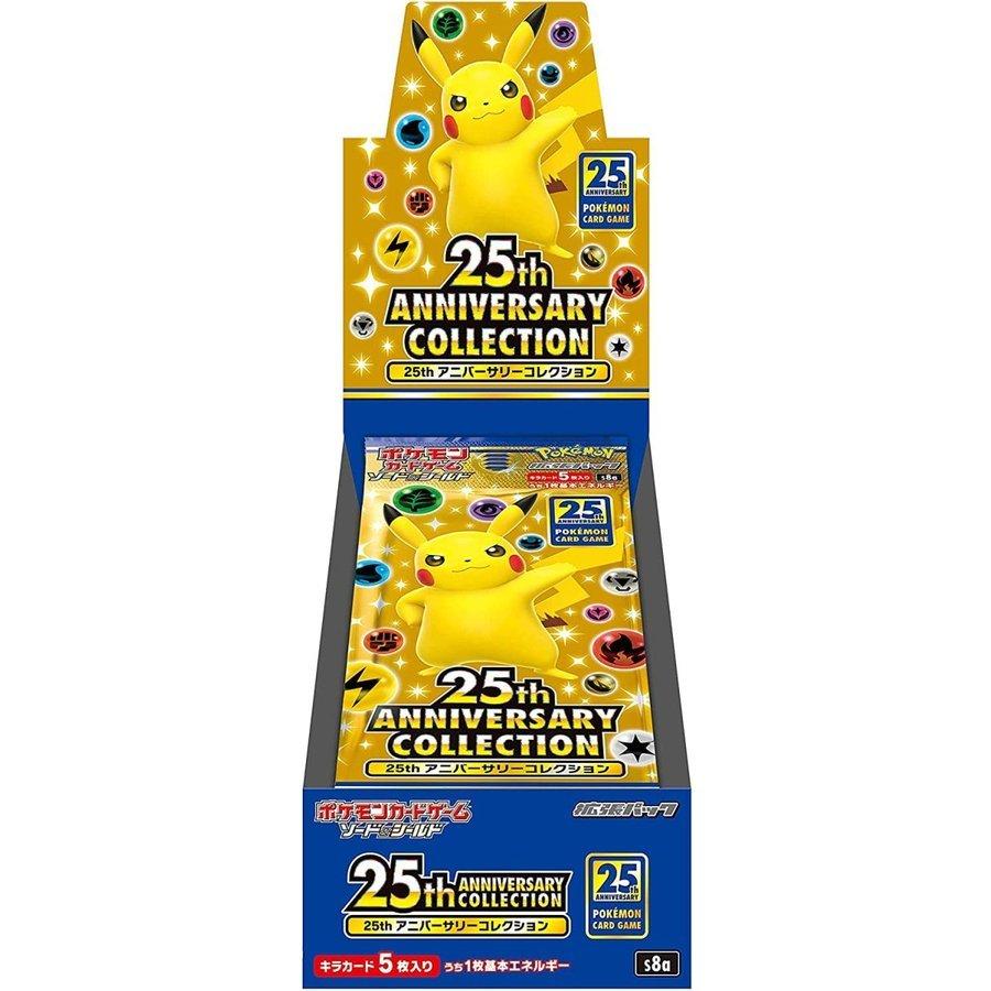 プロモ1枚付き】ポケモンカードゲーム ソード＆シールド 拡張パック