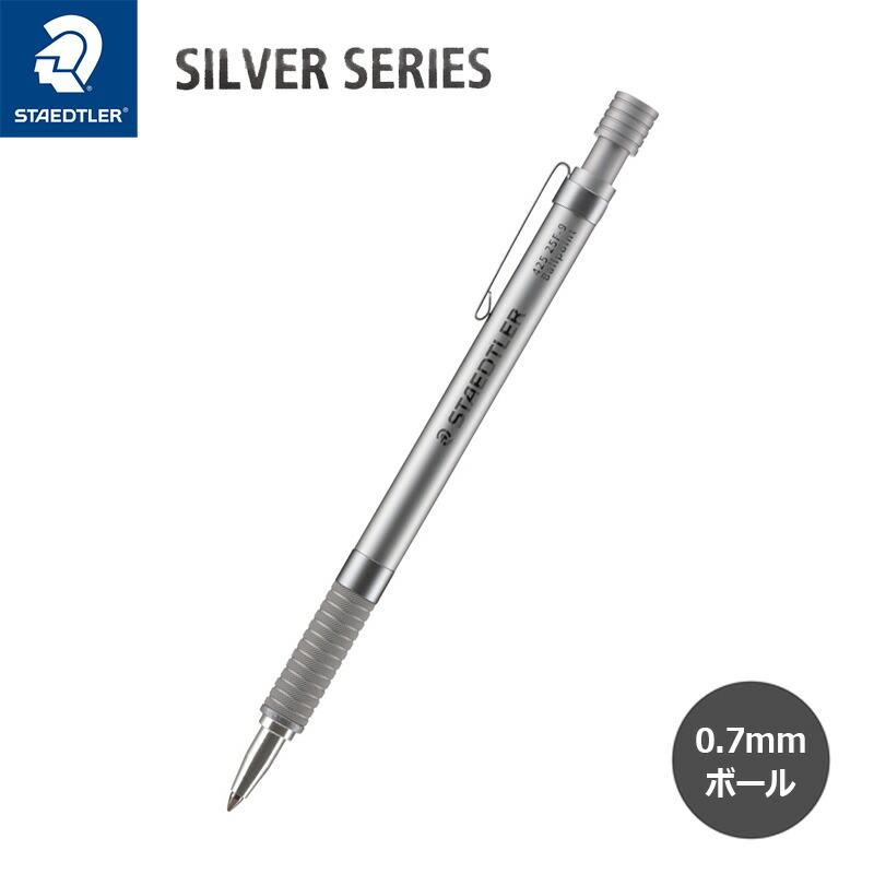ステッドラー（STAEDTLER） シルバーシリーズ ノック式 油性ボールペン