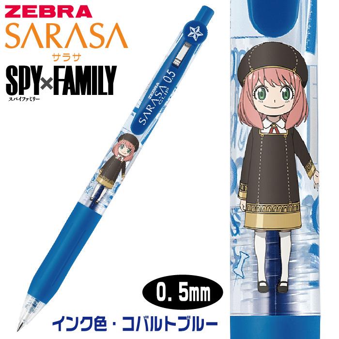 サラサ スパイファミリー アーニャ サラサクリップ 限定 0.5mm