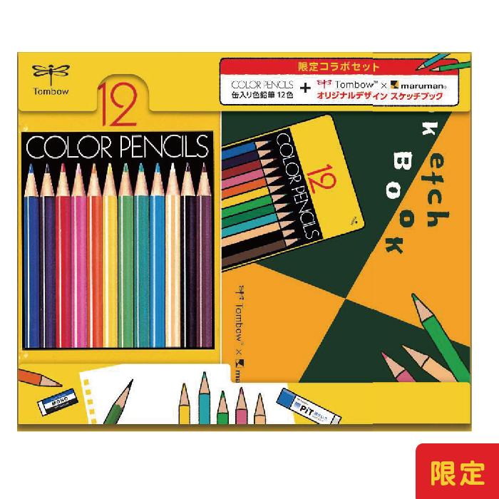 トンボ鉛筆 トンボ 色鉛筆 12色 スケッチブックセット スターター
