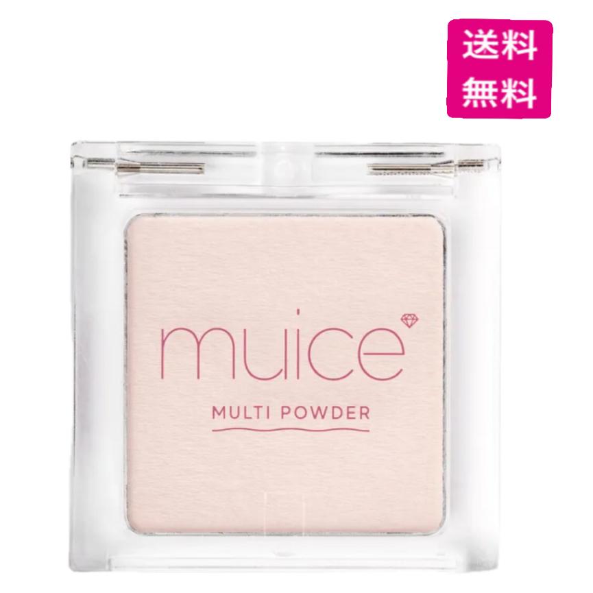muice（ミュアイス） スポットメンテパウダー SP04オタスケマット