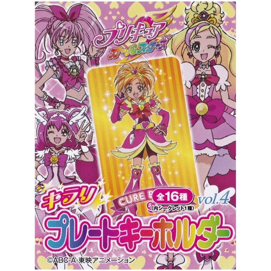 プリキュアオールスターズ キラリプレートキーホルダー Vol.4 1BOX : H