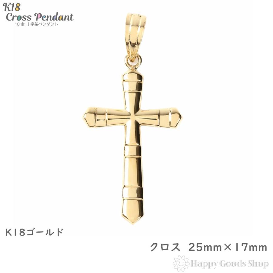 18金 クロス 十字架 ペンダントトップ 25mm×17mm アクセサリー ヘッド