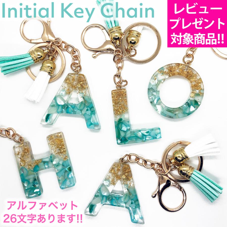 イニシャルキーホルダー ハワイアン雑貨 バッグチャーム キーチェーン