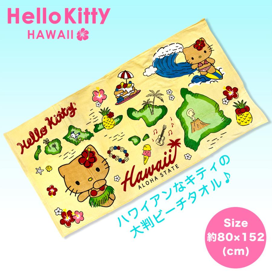 ハローキティ ハワイ限定 ハワイアン雑貨 ハワイ雑貨 ハワイ直輸入