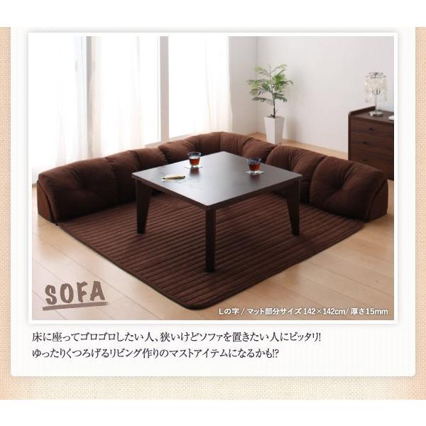 ローソファー コーナー こたつソファ コの字タイプ 大 40mm厚 : 収納