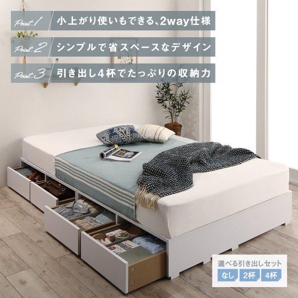 タイムセール中) 収納付きベッド シングル ベッドフレームのみ引き出し