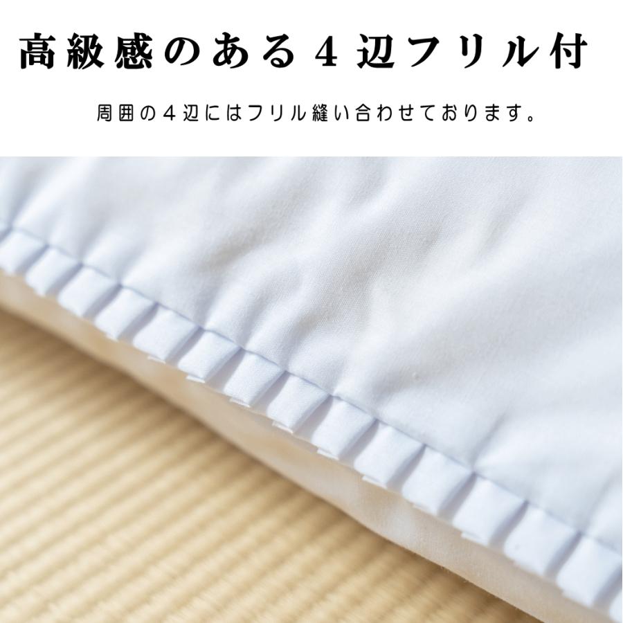座布団カバー 白 59×63 八端判 5枚セット 日本製 白色 フリル付 59cm
