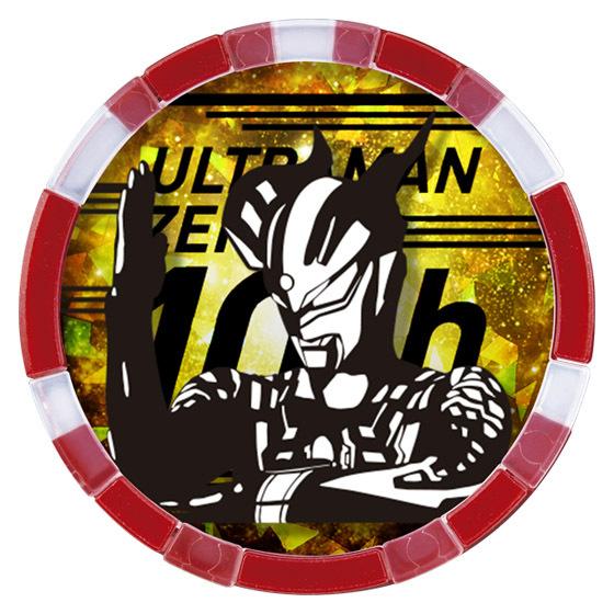 BANDAI（バンダイ） 【限定】ウルトラマンZ アルファエッジ スペシャル