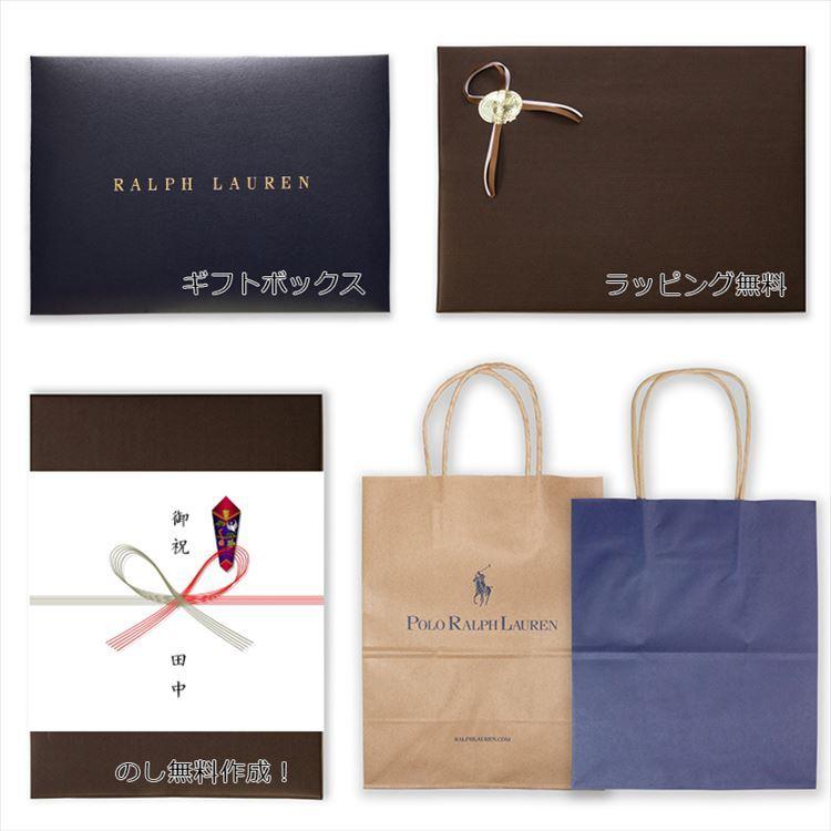 送料無料】RALPH LAUREN ラルフローレン フレッシュポンドストライプ