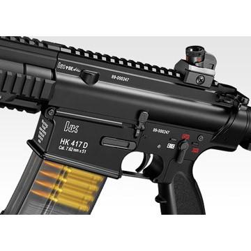 TOKYO MARUI（東京マルイ） HK417 アーリーバリアント 次世代電動ガン