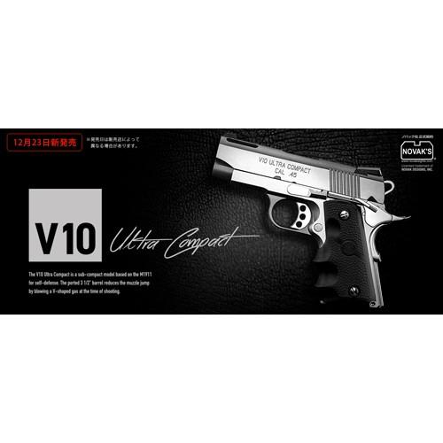 TOKYO MARUI（東京マルイ） V10 ウルトラコンパクト シルバー｜No.89