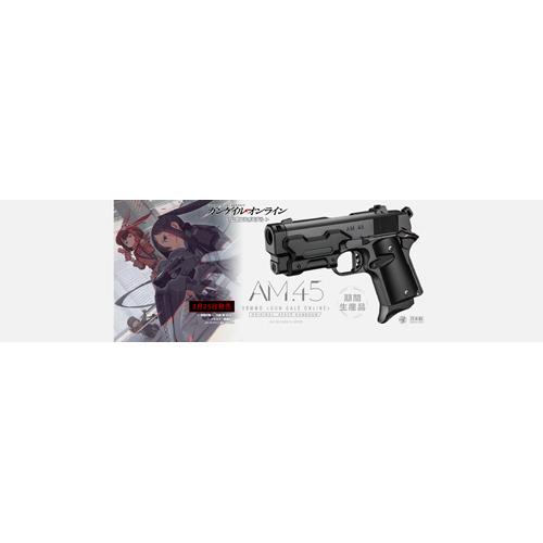 TOKYO MARUI（東京マルイ） AM.45 ブラック｜No.103（ガスブローバック