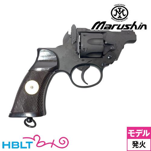 マルシン工業 マルシン エンフィールド No.2 Mk1 タンカー 樹脂