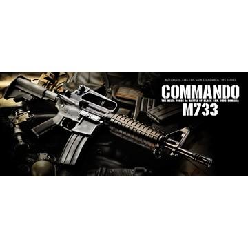 TOKYO MARUI（東京マルイ） コルト M733 コマンド スタンダード電動