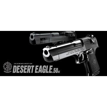 TOKYO MARUI（東京マルイ） デザートイーグル .50AE ガスブローバック
