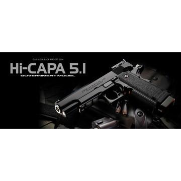 TOKYO MARUI（東京マルイ） ハイキャパ 5.1 ガスブローバック