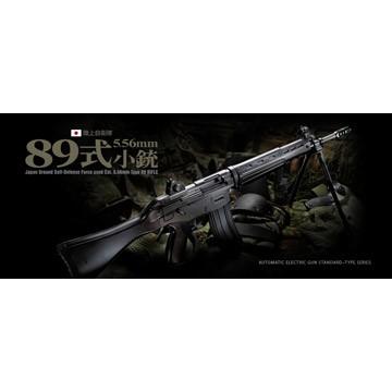 TOKYO MARUI（東京マルイ） 89式小銃 スタンダード電動ガン : HBLT