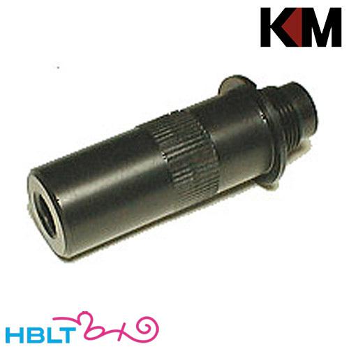KM-Head サイレンサー アダプター マルゼン CA870 M1100 shorty 共用