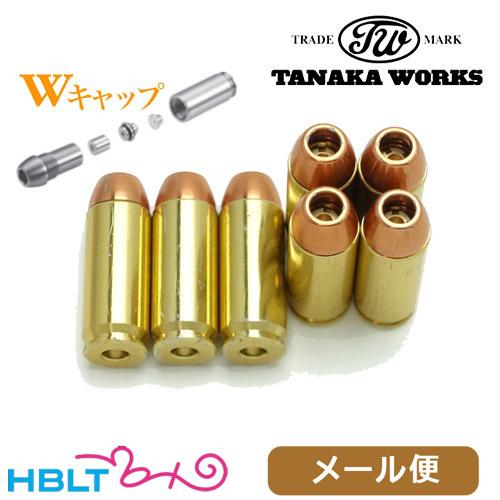 タナカワークス 発火式 カートリッジ デザートイーグル .50AE（7発 W